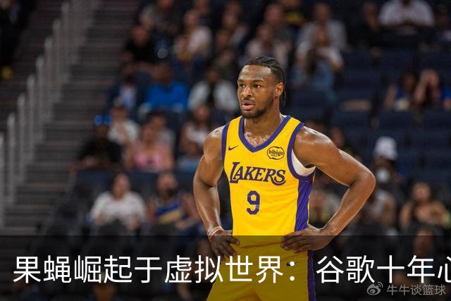 果蝇崛起于虚拟世界：谷歌十年心血成郭姓研究生之梦